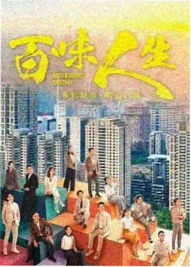 鱿鱼游戏第二季