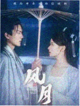 葬送的芙莉莲