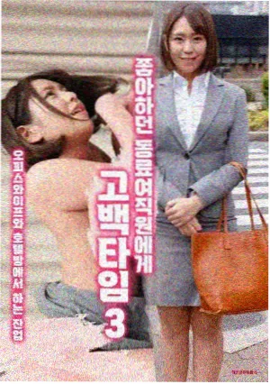 日剧推理