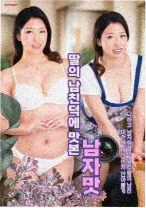 王后伞下