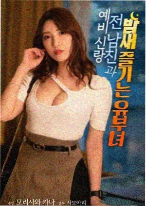 破墓