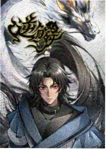 攻壳机动队