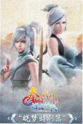 星际牛仔