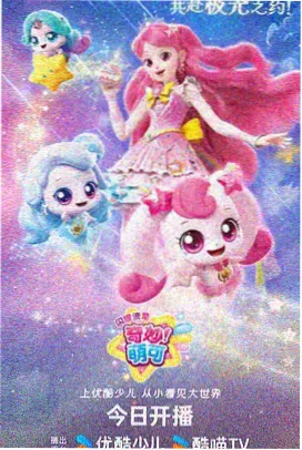 混沌武士