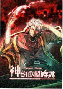 阿基拉