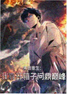 吸血鬼猎人D