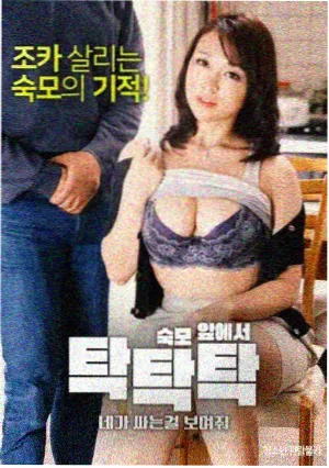 车医生